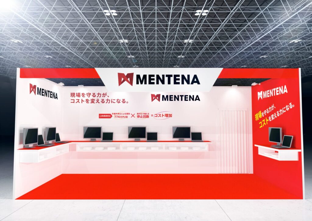 クラウド設備管理システム「MENTENA」、 世界最大級の食品製造総合展「FOOMA JAPAN 2025」に出展します
